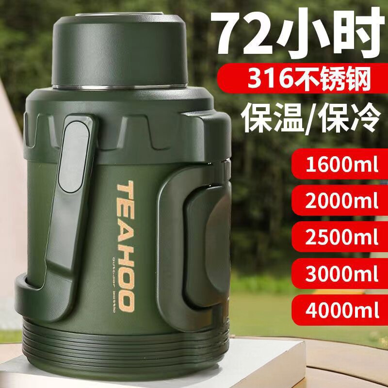 琪虎25新款全钢保温壶316不锈钢热水壶大容量户外车载大号暖水瓶