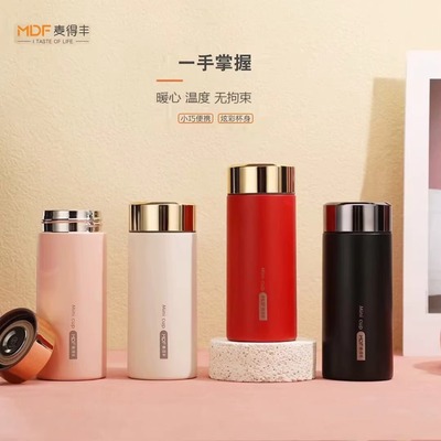 麦得丰迷你保温杯女士高颜值