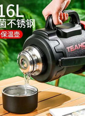 316不锈钢保温壶全钢冰块保冷冰桶大容量3L户外便携车载暖水壶