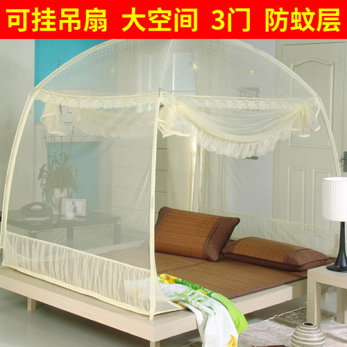 三开门大空间蚊帐蒙古包防掉床