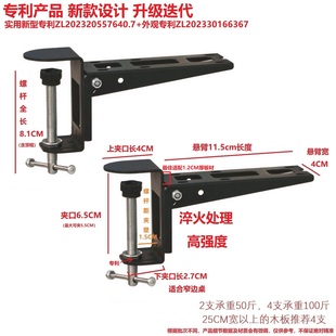 桌面延长板免打孔手托支架五金支架长电脑手托架桌面板延伸板