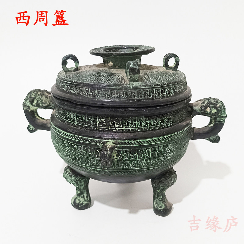 厂家直销西周青铜器簋盆摆件三足宝鼎仿古工艺品客厅家居装饰品