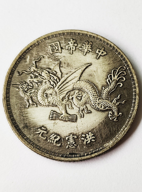 铜银元高帽飞龙做旧工艺品摆件