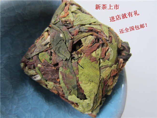 梧溪村品牌 特级水仙茶饼 乌龙茶叶 漳平水仙天然桂花香 包邮