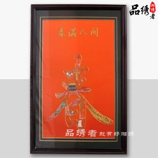 湘绣精品 春满人间工艺品厅堂挂画100%纯手工艺术品收藏雅致礼品