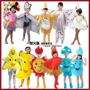 儿童风雨雷电气象雪花大风乌云雨滴火焰墙壁角色扮演演出服装成人