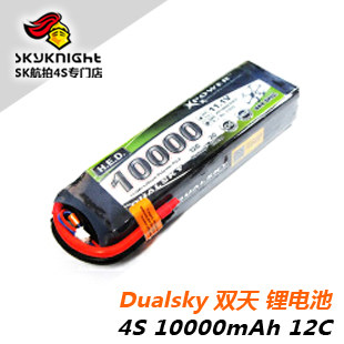 Dualsky 双天 XP100004HED 10000毫安 4S 3S 14.8V 11.1V 锂电池