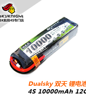 Dualsky 双天 XP100004HED 10000毫安 4S 3S 14.8V 11.1V 锂电池