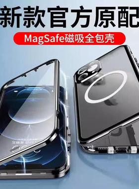 17pro苹果16promax无线充电磁吸圈iphone15plus双面全包手机壳14磁吸镜头13保护套12防摔玻璃e散热车载薄适用