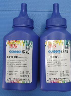 适用佳能L10891E碳粉F152800 F149202 FAX-L160激光打印墨粉硒鼓