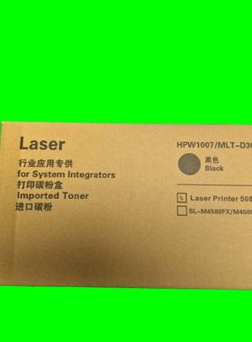 适用惠普W1007AC粉盒HP Laser MFP 508nk 墨粉盒HP508NK硒鼓粉仓