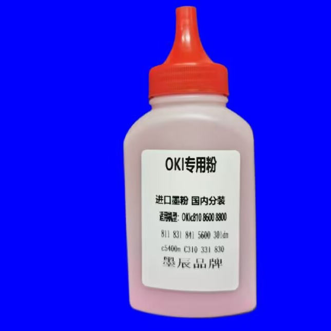 墨辰适用OKI910711彩色墨粉