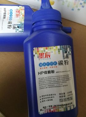 适用 联想碳粉 Lenovo LJ6000 6100打印机硒鼓 碳粉LD1060墨粉