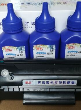 适用SP5000 5100 7080墨盒zy1020 1100墨粉5110新斯大3100硒鼓