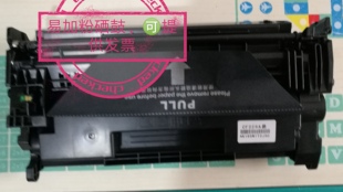 M427FDW 适用HPCF228A硒鼓M403DN 芯片427DW M403DW 28A墨粉 403N