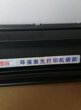 适用CRG128 328 728硒鼓 佳能Cartridge MF4452 4752打印机墨粉