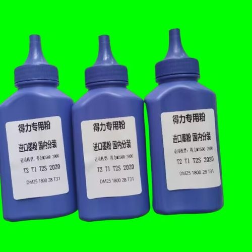 P2500D打印机硒鼓墨粉
