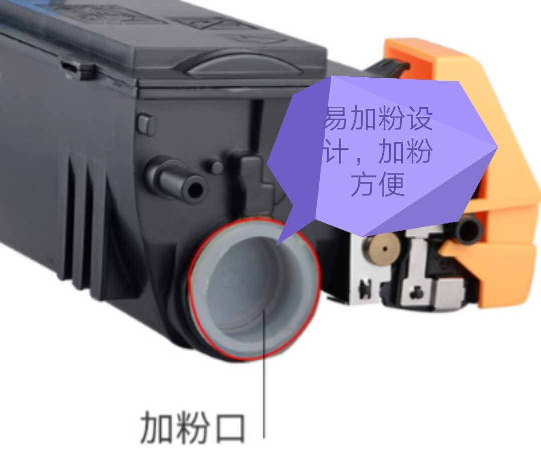 粉盒墨辰13001390硒鼓