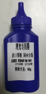 M340W粉盒 SP230SFNw墨粉Ricoh 适用理光SP230碳粉Ricoh SP230DNw