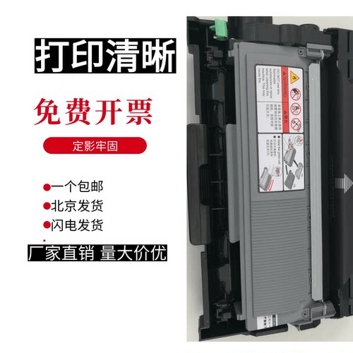 墨辰适用施乐M228db打印机粉盒
