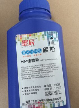适用HP碳粉p2055d 2035 425dn m401M427FDN M426DW M402D墨粉硒鼓