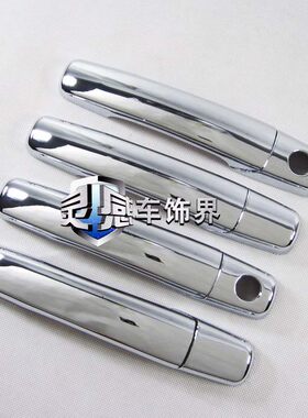 长安欧诺改装专用精品ABS电镀铬车门拉手门碗欧诺外拉手门腕装饰