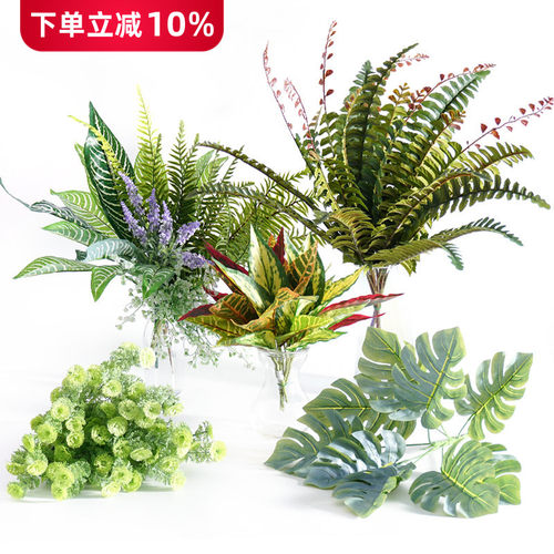 波斯草绿植单束单支假花龟背绿草