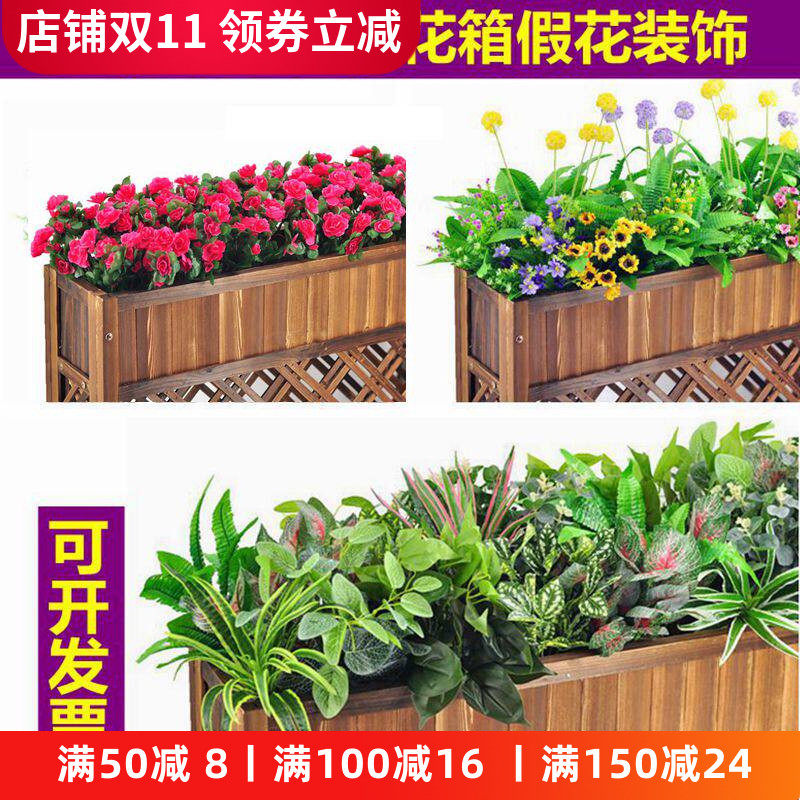 户外摆件塑料庭院仿真植物