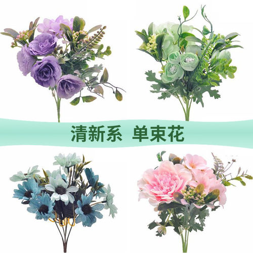 单支干花绢花假花仿真花束塑料装饰客厅摆件插花栅栏花舞蹈表演花 - 封面