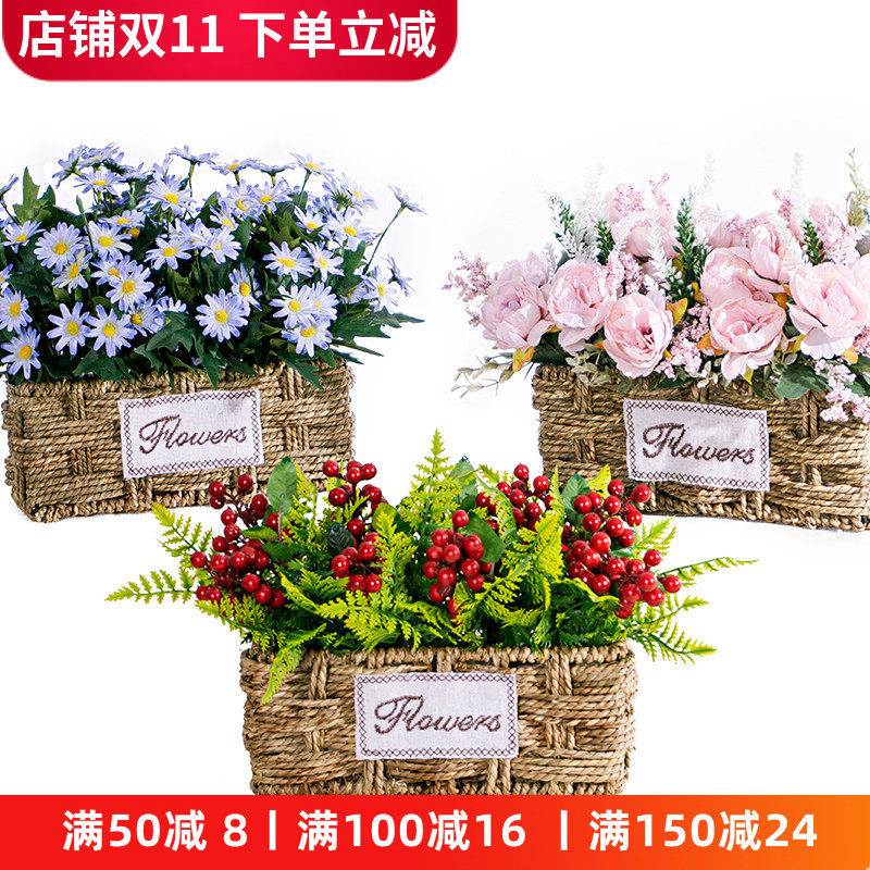 花篮子藤编草编插花装饰花摆件网红手工编织干花花篮阳台客厅餐厅