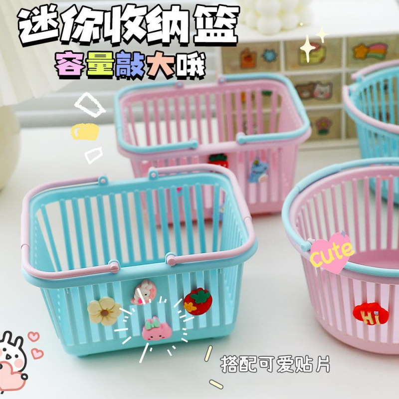 迷你手提篮小号沐浴小篮子洗漱浴