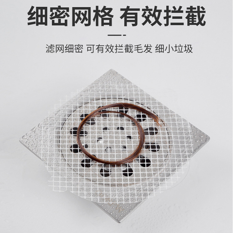 淋浴排水网贴纸一次性地漏贴自粘