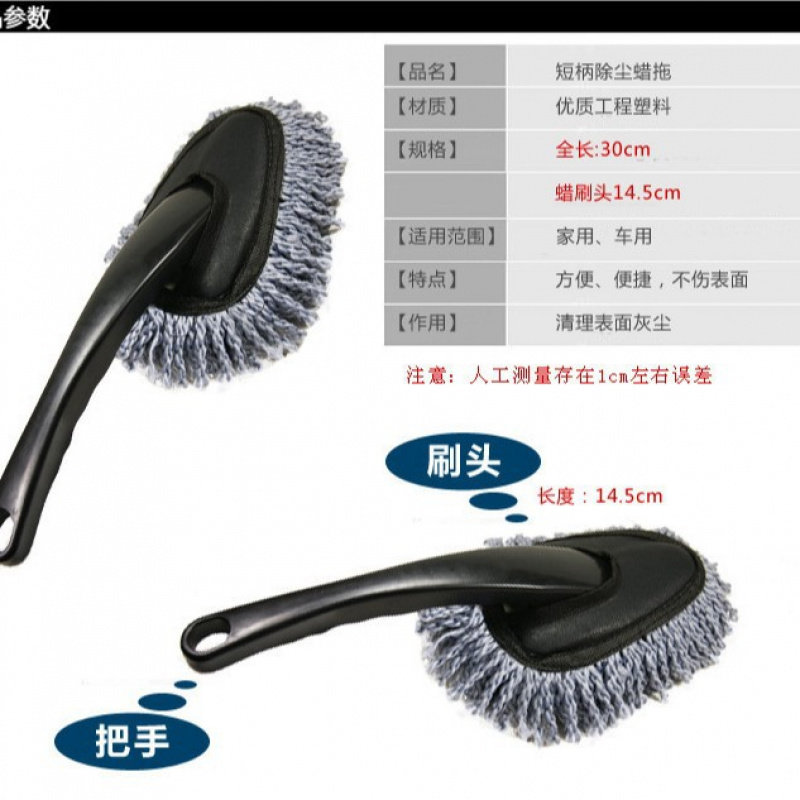汽车掸子纳米超细纤维洗车擦车除尘小车刷多用途内饰车载清洁工具,汽车用品/电子/清洗/改装,其它车用清洗工具/用品,淘宝优惠券,粉丝福利购,淘宝优惠卷