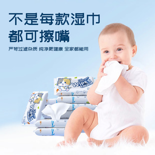 湿巾小包装 抽取手口清洁湿纸巾学生宿舍卫生婴儿湿巾