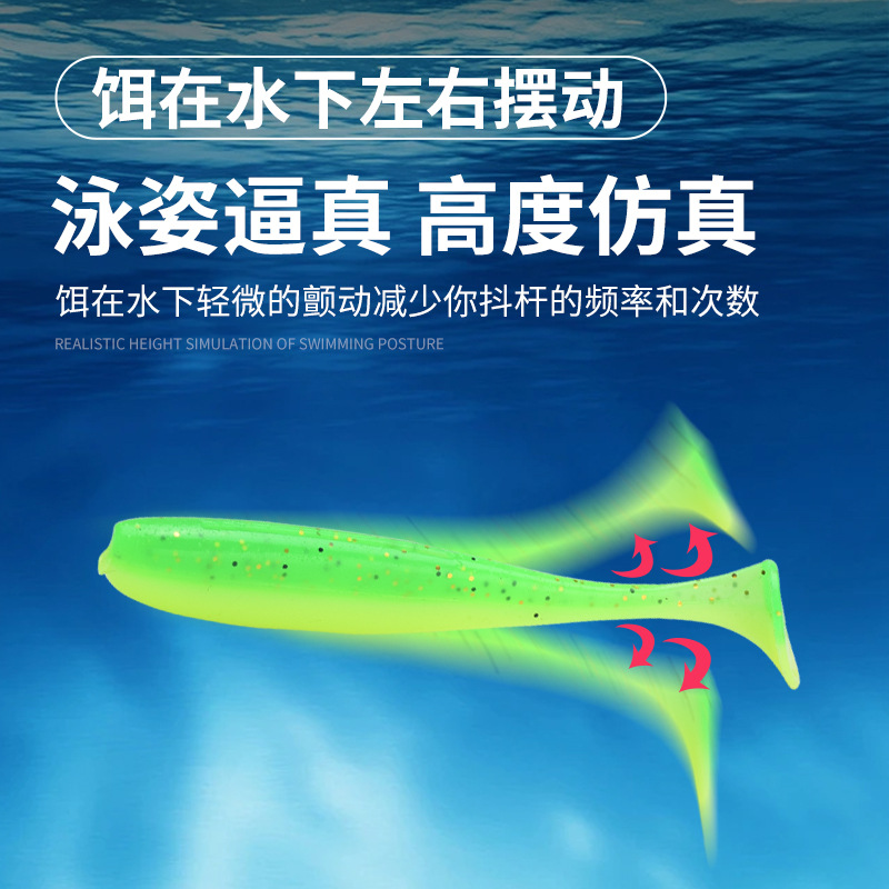 科美龙软饵浮水路亚软饵根钓倒钓