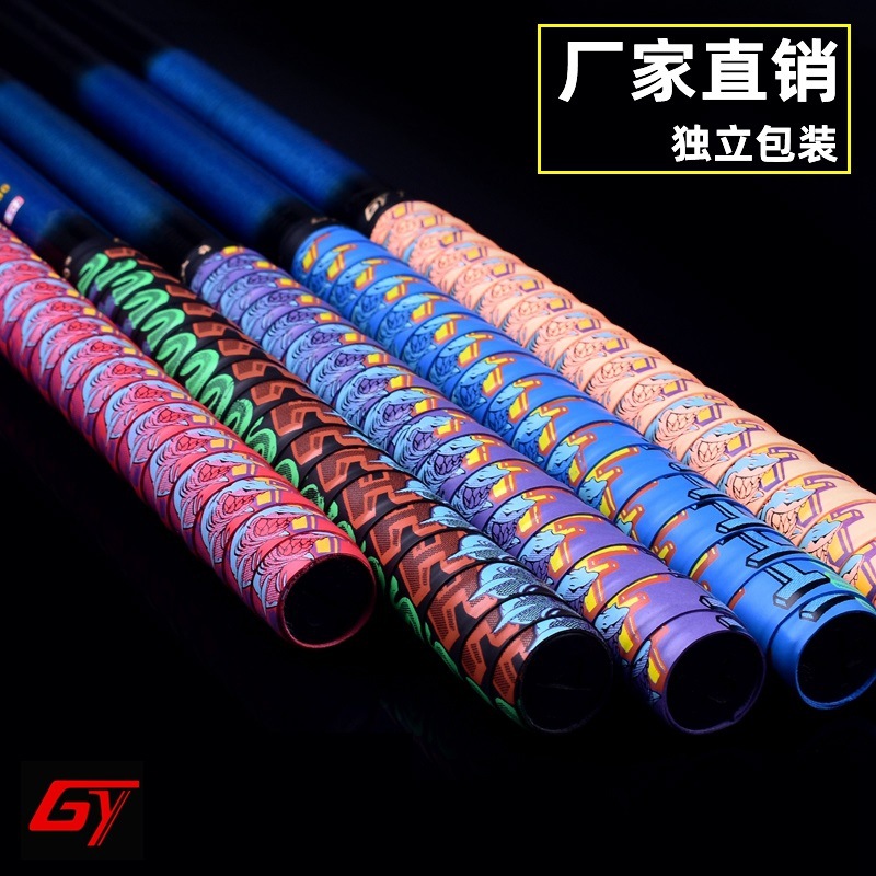 手胶握把缠把带印花吸汗带棒球棍