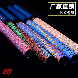 手胶握把缠把带印花吸汗带棒球棍防滑吸汗带钓鱼竿缠把带爆款