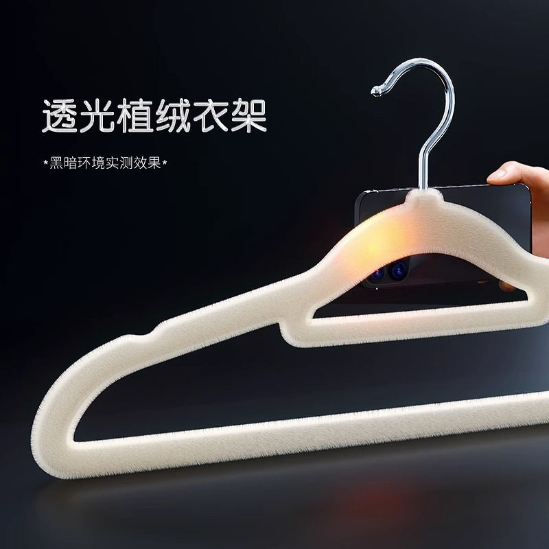 植绒衣架无痕防滑晾衣架家用衣柜