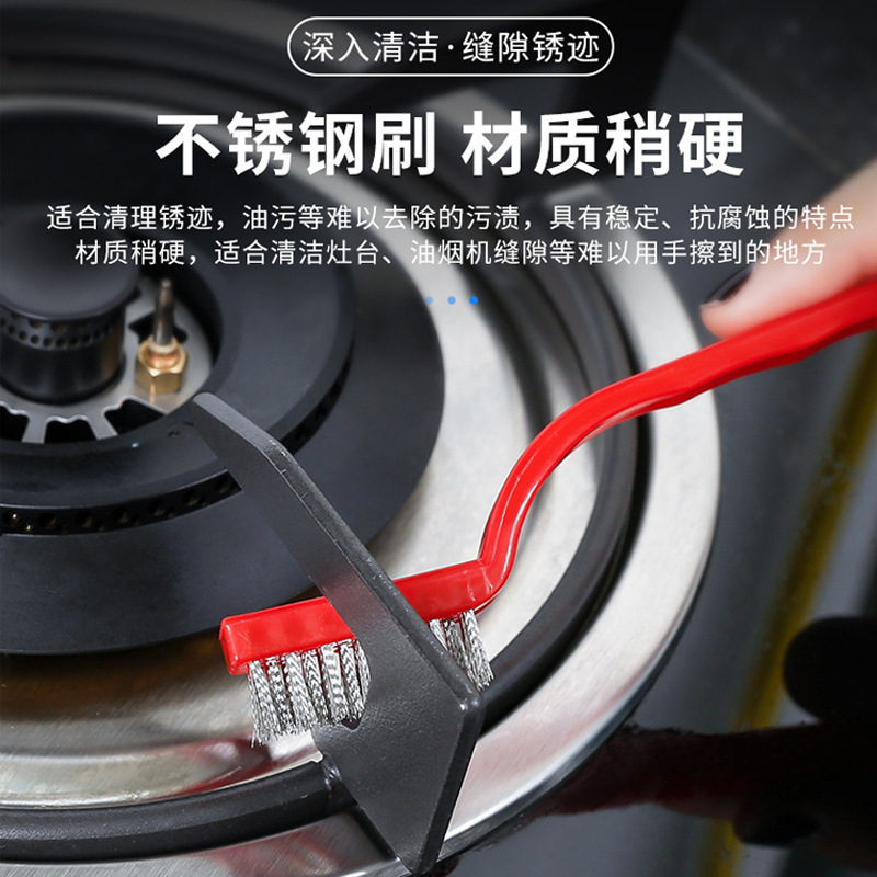 煤气灶清洁刷刷子硬毛洗锅刷清洁