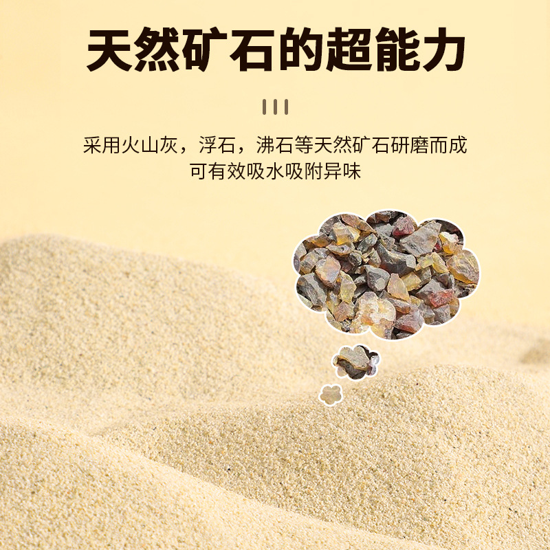 仓鼠浴沙沙漠沙蜜袋鼯尿沙尿砂杀