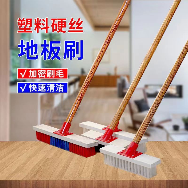 尼龙硬毛地刷浴室厨房厕所通用清