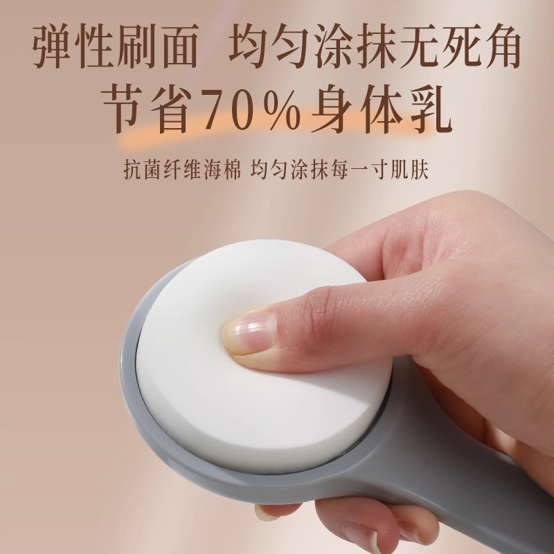 后背抹药背部身体乳涂乳液抹油工