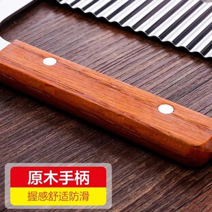 狼牙土豆刀不锈钢厨房家用多功能切花式薯条切条器洋芋花切片工具