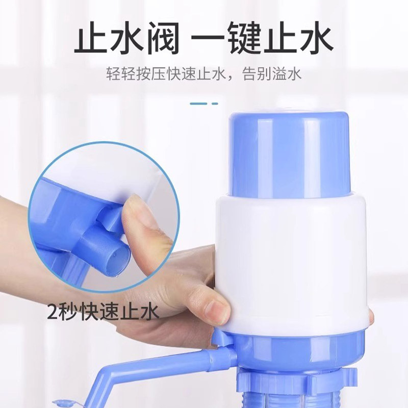 手压式桶装水纯净水抽水器水桶按