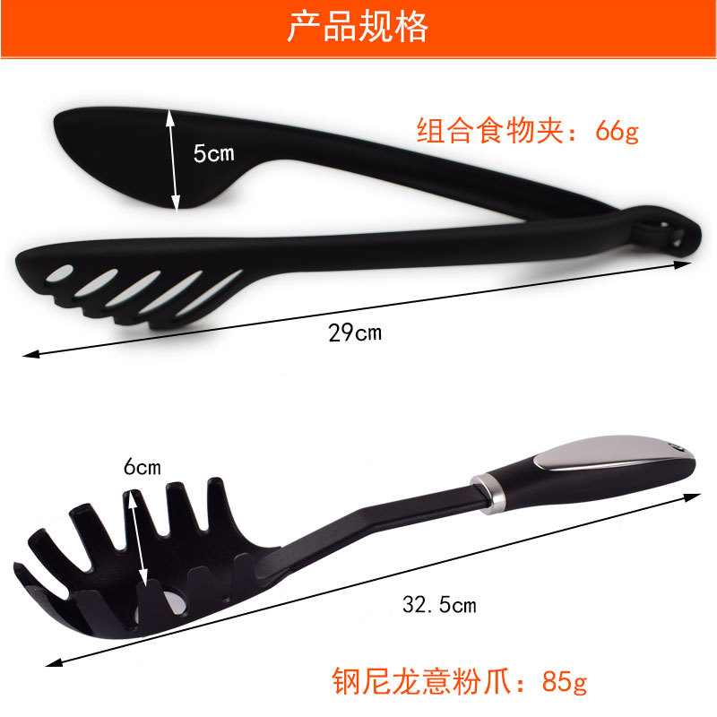 不锈套装食物夹不粘锅锅铲汤壳烹