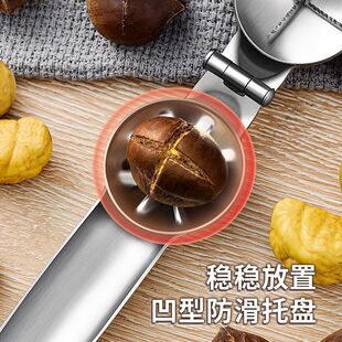 板栗夹 不锈钢栗子开口器十字坚果剥壳器剥板栗刀家用核桃板栗夹