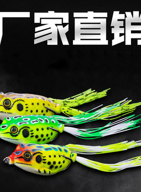 仿生雷蛙蛋蛙打黑套装高碳钢双钩15g13g8g6g路亚假饵软饵