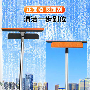 擦玻璃纱窗清洁保洁专用双面刮水器玻璃清洗擦玻璃刮水器工具