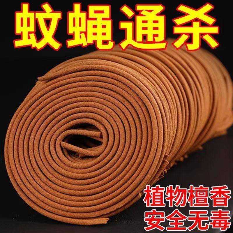 灭蚊王强力驱蚊蝇檀香盘香蚊香驱蚊家用户外酒店卫生间厕所蚊香王,居家日用,其它,淘宝优惠券,粉丝福利购,淘宝优惠卷