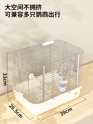 优嗖鹦鹉枫林304不锈钢外带笼横线大空间玄凤手提笼鸟笼运输笼